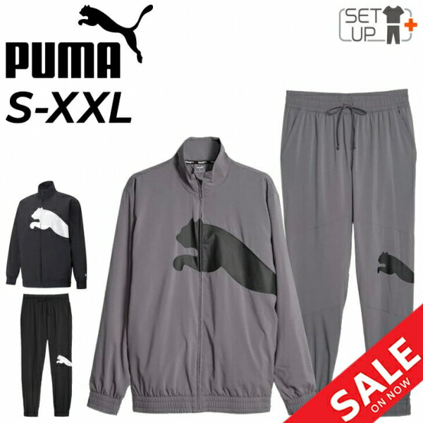 送料無料 プーマ ウィンドブレーカー メンズ 上下 PUMA ウーブン ジャケット ロングパンツ セットアップ ビッグロゴ トレーニング スポーツウェア 上下組 ドライ 吸水速乾 メンズウェア 男性用 ウインドブレーカー 黒 グレー ブランド アパレル/522997-524584【pu22pd】