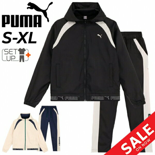 ◆ 商品詳細情報 ◆ ブランド プーマ PUMA 商品番号 524294-524295（ジャケット：524294／パンツ：524295） カラー (01)プーマブラック[パンツ(01)プーマブラック] (87)アルペンスノー[パンツ(06)プーマネイビー] サイズ Sサイズ Mサイズ Lサイズ XLサイズ 素材 ジャケット：ポリエステル 100% パンツ：ポリエステル 100% 原産国 ジャケット：ベトナム製 パンツ：ベトナム製 ◆画像のカラーについて◆ 商品画像のカラーにつきましては、PC、モバイルなど閲覧環境等により実物のカラーと多少異なることもございます。 予めご理解のうえご注文を賜りますようお願いいたします。 ギフト対応 ※メーカー希望小売価格はメーカーサイトに基づいて掲載しています (記載価格が税抜き価格になっている場合もございます)【プーマ PUMA / レディース / ウインド上下】 ◆単品ジャケットはこちら◆ ◆単品パンツはこちら◆ ◆　商　品　説　明 ◆ □□□当店で販売しております商品はすべて【正規取扱品】です□□□ プーマ(PUMA)から、レディースのウィンドブレーカー上下セットです。 ［ジャケット］ 幅広い場面で着用できる、ウーブン素材を使用したジャケット。 吸汗速乾性に優れており軽量で薄手ながらも耐久性はしっかりとあるので、 毎日の使用や洗濯も気兼ねなくできます。袖はゴムで楽に身体にフィット。 左胸元のプーマのロゴと、裾に入ったプーマロゴがアクセントになってオシャレです。 ■詳細 ウーブン素材 フード付き カンガルーポケット ［パンツ］ リラックス感のある着心地が魅力のウーブンパンツ。 フィット調節可能なドローコード付きウエストバンド使用で、着脱も簡単です。 ブランドならではの洗練されたデザインに、プーマロゴがアクセントをプラス。 ボディに心地良くフィットし、トレーニング時もリラックスタイムにも ストレスフリーな着心地を叶えます。 ■詳細 左サイドにプーマロゴ ドローコード付きウエストバンド 両サイドにポケット ■特徴（ジャケット/パンツ） wind CELL：冷たい風の侵入を防ぐ高機能防風素材