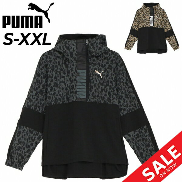 送料無料 プーマ ウインドブレーカー メンズ PUMA ハーフジップ ウーブンジャケット 大きいサイズ トレーニング スポーツウェア アウター アニマル柄 レオパード ヒョウ柄 男性用 ウインドブレーカー プルオーバー メンズウェア 服 ブランド アパレル/525202【pu22pd】のサムネイル