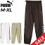 送料無料 プーマ ウィンドブレーカーパンツ レディース PUMA トレイン エッジ ウーブンパンツ 裏メッシ..