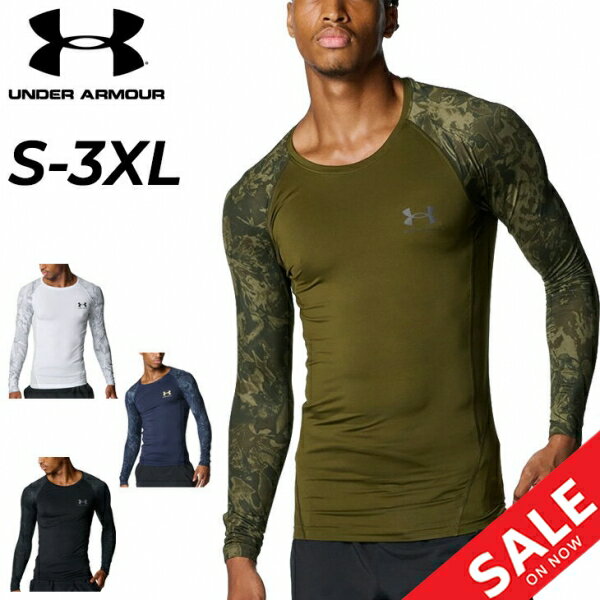 送料無料 アンダーアーマー コンプレッションシャツ 長袖 メンズ UNDER ARMOUR UAヒートギア カモ ｜インナーシャツ 丸首 吸汗速乾 軽量 ドライ...