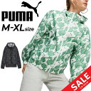 送料無料 プーマ ウインドブレーカー レディース PUMA ブロッサム AOP ウィンドジャケット アウター 花柄 総柄 フルジップ フーディ 防風 はっ水 保温性 女性用 ウインドブレーカー トレーニング スポーツ 上着 ジャンバー 服 ブランド アパレル/626017【pu22pd】