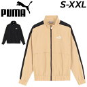 ◆ 商品詳細情報 ◆ ブランド プーマ PUMA 商品番号 677672 カラー (01)プーマブラック (84)サンドデューン サイズ Sサイズ Mサイズ Lサイズ XLサイズ XXLサイズ 素材 本体:ナイロン100% , 裏地:ポリエステル100% 原産国 ベトナム製 ◆画像のカラーについて◆ 商品画像のカラーにつきましては、PC、モバイルなど閲覧環境等により実物のカラーと多少異なることもございます。 予めご理解のうえご注文を賜りますようお願いいたします。 ギフト対応 ※メーカー希望小売価格はメーカーサイトに基づいて掲載しています (記載価格が税抜き価格になっている場合もございます)【プーマ PUMA / メンズ / アウター】 ◆上下セットはこちら◆ ◆セットが組めるパンツはこちら◆ 冬満喫♪の2大アイテム ◆　商　品　説　明 ◆ □□□当店で販売しております商品はすべて【正規取扱品】です□□□ プーマ(PUMA)から、メンズの「CORE HERITAGE ウーブン ウラトリコット ジャケット」です。 ショルダーから流れるラインがアイコニックなデザインの、 カジュアルコーデにオススメのウーブン素材を使用したジャケットです。 軽やかな風合いの生地を使用した、季節を問わずさまざまなシーンで 幅広く活躍してくれそうなアイテム。シンプルなデザインに胸元の プーマアーカイブNo.1ロゴ刺繍がクラシカルなアクセントになっています。 ■詳細 ・フルジップアップクロージャー ・スタンドカラー ・左胸にブランドロゴ刺繍 ・ストレッチ性の裾と袖口 ・サイドポケット