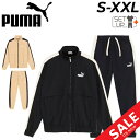 送料無料 プーマ メンズ ウィンドブレーカー 上下 PUMA CORE HERITAGE ウーブン 裏トリコット ジャケット ロングパンツ セットアップ 裏起毛...