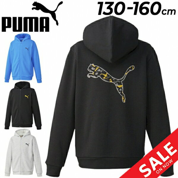 楽天APWORLDプーマ キッズ パーカー スウェット PUMA ACTIVE SPORTS FZ HOODIE ジュニア 130-160cm 子供服 裏毛タイプ フルジップ ジャケット フーディ パーカ ビッグロゴ 長袖 スウェットシャツ 子ども スポーツウェア ウエア ブランド アパレル/677730【pu22pd】