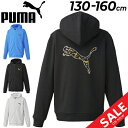 GW中も発送■プーマ キッズ パーカー スウェット PUMA ACTIVE SPORTS FZ HOODIE ジュニア 130-160cm 子供服 裏毛タイプ ...