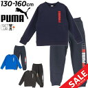 送料無料 プーマ キッズ スウェット 上下 130-160cm 子供服 PUMA ESS+ LOGO LABO ジュニア 長袖トレーナー ロングパンツ セットアップ 裏起毛 保温 子ども用 上下組 スエット 秋冬 スポーツウェア キッズウェア ウエア 黒 紺 青 ブランド アパレル/677738-678541