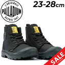 送料無料 パラディウム メンズ レディース ブーツ スニーカー PALLADIUM パンパ ハイ メリノ ユニセックス レースアップ ウール 保温性 ハイカット...