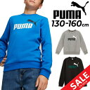 プーマ キッズ 裏起毛 トレーナー 130-160cm 子供服 PUMA ESS 2 COL ビッグロゴ クルー 長袖 プルオーバー クルーネック プリント スポーツ カジュアル キッズウェア 子ども こども ブランド 秋冬 アパレル/846534