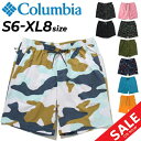 送料無料 ショートパンツ インナー付き ウォーターショーツ メンズ コロンビア COLUMBIA サマードライショーツ/水陸両用 アウトドアウェア レジャー キ...