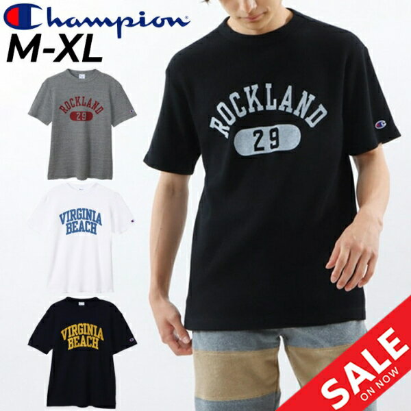 楽天APWORLDチャンピオン 半袖 Tシャツ メンズ Champion ワッフル生地 半袖シャツ ベーシック クルーネック サーマル 男性用 カジュアルウェア プリントT カレッジ風 アメカジ カットソー メンズウェア 服 ブランド アパレル/C3-Z352