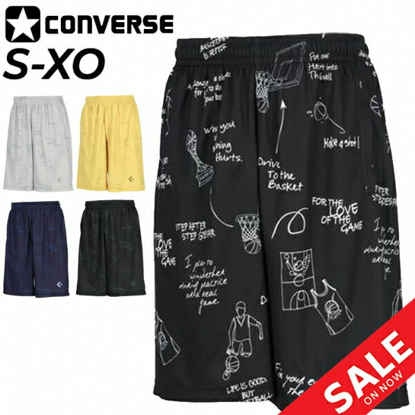 ウエア コンバース ハーフパンツ メンズ CONVERSE プラクティスパンツ 総柄 ショートパンツ バスケットボール トレーニング スポーツウェア 吸汗速乾 男性 バスパン 短パン ボトムス/CB232867