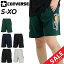 コンバース ハーフパンツ メンズ CONVERSE プラクティスパンツ(ポケット付き) ショートパンツ バスケットボールウェア トレーニング スポーツウェア ウ...
