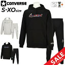 送料無料 コンバース スウェット メンズ 上下 converse プルオーバー パーカー フーディ ロングパンツ セットアップ 吸汗速乾 バスケットボール トレ...