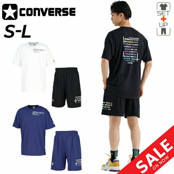 送料無料 コンバース 半袖Tシャツ ハーフパンツ メンズ レディース 上下 CONVERSE プリン ...