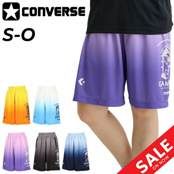 コンバース ハーフパンツ レディース CONVERSE ガールズ プラクティスパンツ(ポケット付き) ショートパンツ 吸汗速乾 バスケットボールウェア トレーニング スポーツウェア ウエア バスパン 女性 女子 練習着 短パン ボトムス ブランド アパレル/CB341852のサムネイル