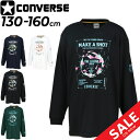 コンバース キッズ 長袖シャツ 130-160cm 子供服 CONVERSE ジュニア プリントTシャツ ミニバス バスケットボールウェア スポーツウエア 吸汗...