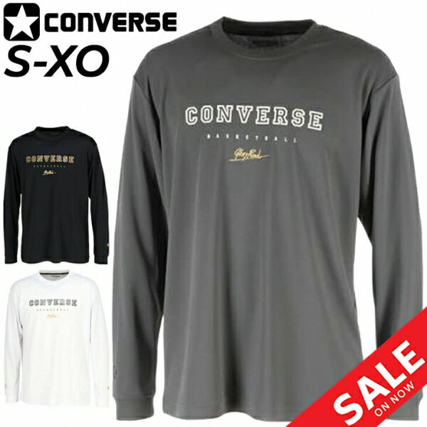 コンバース 長袖 Tシャツ メンズ CONVERSE ゴールドシリーズ GSプリントT バスケットボ