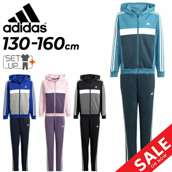 アディダス 送料無料 アディダス キッズ スウェット 上下セット 130-160cm 子供服 adidas TIBERIO トラックスーツ ジュニア 裏起毛 ジャケット パンツ セットアップ キッズウェア 秋冬 スエット 保温 スポーツウェア 上下組 子ども こども ブランド スポーツウェア アパレル/DTP57