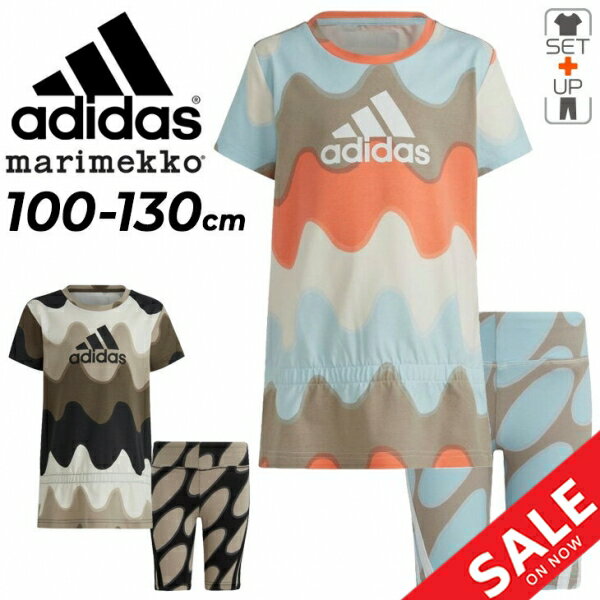 アディダス キッズ ベビー 半袖Tシャツ ショートタイツ 上下 マリメッコ 女の子 100-130cm adidas セットアップ 2点セット 総柄 スポーツ カジュアル ウェア 子供 子ども 上下組 女児 ガールズ おしゃれ かわいい/ECH25【a20Qpd】