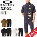 送料無料 オークリー トレーニングウェア メンズ 上下 OAKLEY 半袖ジャケット クオーター(3/4丈)パンツ セットアップ 高通気 ドライ 吸汗速乾 スト...