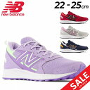 ニューバランス ジュニア ランニングシューズ ジョギングシューズ 22-25cm 子供靴 くつ クツ キッズスニーカー/NewBalance Fresh Foam 650 v1 Lace /ひも靴 くつ クツ 子ども スニーカー 男の子 女の子 小学生 中学生 運動会 体育 学校 運動靴/GE650