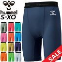 ショートタイツ メンズ ヒュンメル hummel フィットインナーパンツ/サッカー トレーニング ランニング ジョギング ジム 男性 スパッツ アンダー ボトム...