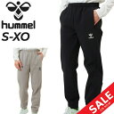 送料無料 ヒュンメル スウェットパンツ メンズ hummel ロングパンツ バスケットボール トレーニング スポーツウェア 長ズボン 吸汗速乾 男性用 メンズウ...