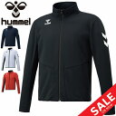 送料無料 ジャージ メンズ アウター ヒュンメル hummel トレーニングジャケット/スポーツウェア 男性 トラックジャケット サッカー ジム 運動 上着/H...