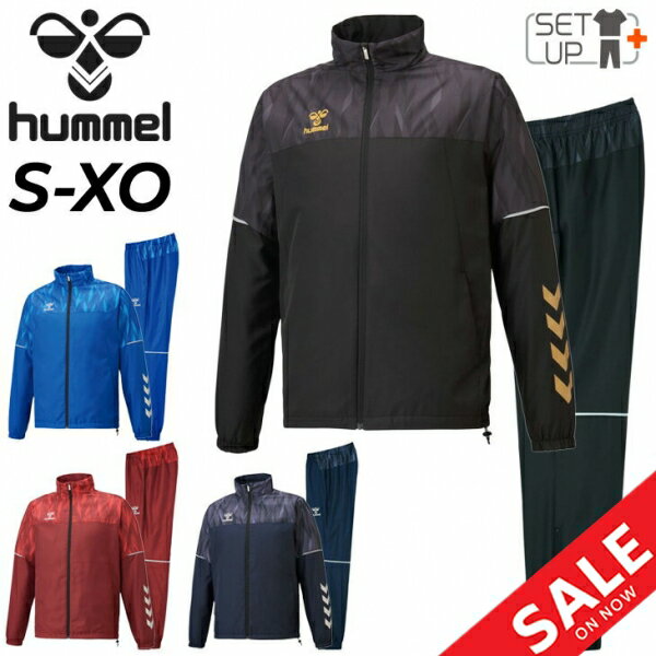 送料無料 ウインドブレーカー 上下 メンズ/ヒュンメル Hummel 裏トリコット起毛 ジャケット ロングパンツ/保温 撥水 防風 セットアップ スポーツウェア 男性 秋冬 上下組/HAW2111-HAW2111P