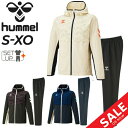 送料無料 トレーニング ウェア 上下 メンズ/ヒュンメル hummel クロス ジャケット パンツ セットアップ/サッカー フットサル ジム 運動 スポーツ 男...