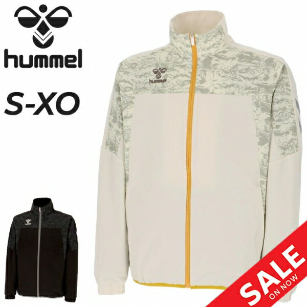 送料無料 ヒュンメル ウインドブレーカー メンズ hummel 裏トリコット ジャケット フルジップ 裏起毛 長袖 保温 ストレッチ はっ水 防風 アウター ス...