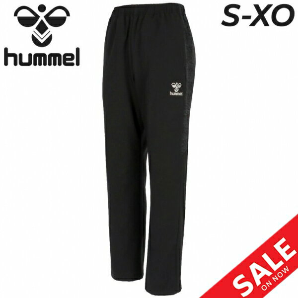 【3連休も毎日出荷】 ウィンドブレーカーパンツ ロングパンツ メンズ ミズノ MIZUNO スポーツウェア ウィンドパンツ ロングパンツ 長ズボン 男女兼用 一般 撥水 32JF8015 秋冬【365日あす楽対応】