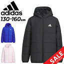 送料無料 アディダス キッズ 中綿ジャケット 子ども用 adidas U ESS パデッドジャケット ジュニア 130-160cm 子供服 防寒 保温 アウター 中わた こども スポーツ カジュアルウェア ウエア ジャンバー フード付き 男の子 女の子 秋冬 ブランド アパレル/HAX53