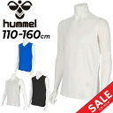 ヒュンメル ジュニア キッズ ノースリーブシャツ 110-160cm hummel JR.つめたインナーシャツDEO 子ども用 アンダーウェア 接触冷感 消臭 ...