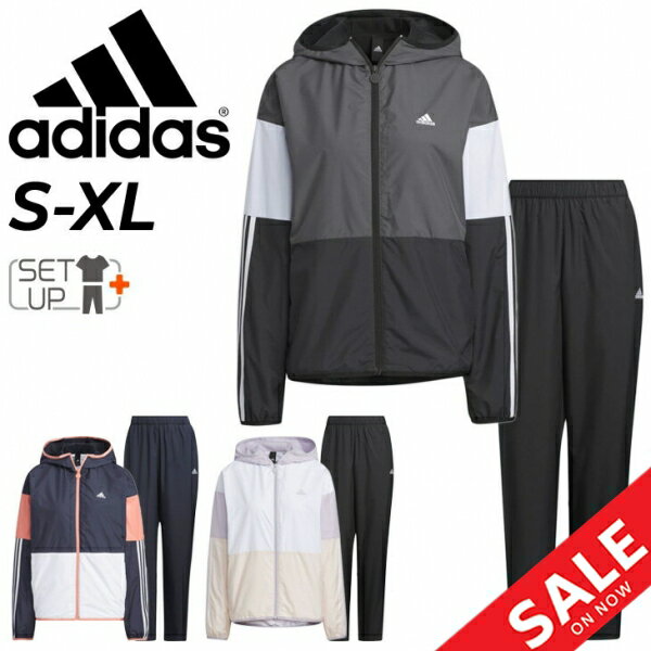 ◆ 商品詳細情報 ◆ ブランド アディダス adidas 商品番号 IEH73-IEH72（ジャケット：IEH73／パンツ：IEH72） カラー (IK9868)ホワイト[パンツ(IK9867)ブラック] (IK9869)レジェンドインク[パンツ(IK9866)レジェンドインク] (IK9870)ブラック/グレー[パンツ(IK9867)ブラック] サイズ Sサイズ Mサイズ Lサイズ XLサイズ 素材 ※ジャケット/パンツ ポリエステル100% （タフタ） ◆画像のカラーについて◆ 商品画像のカラーにつきましては、PC、モバイルなど閲覧環境等により実物のカラーと多少異なることもございます。 予めご理解のうえご注文を賜りますようお願いいたします。 ギフト対応 ※メーカー希望小売価格はメーカーサイトに基づいて掲載しています (記載価格が税抜き価格になっている場合もございます)【アディダス adidas / レディース / 上下セット】 ◆単品ジャケットはこちら◆ ◆単品パンツはこちら◆ 冬満喫♪の2大アイテム ◆　商　品　説　明 ◆ □□□当店で販売しております商品はすべて【正規取扱品】です□□□ アディダス(adidas)から、レディースのウィンドブレーカー上下セットです。 ■ジャケット リサイクル素材で作られた、ルーズな着心地のウインドブレーカー。 その日が来たら、何にも止められない。 このアディダス ジャケットを着ているときは、いつでも。 防風性と撥水性を発揮する、WIND. RDYテクノロジーを採用したジャケット。 大胆なカラーブロックが目を引くデザインで、デイリースタイルに洗練された 雰囲気をプラスしてくれる。フルジップのフロントを上まで閉めてフードを被れば、 目の前のことに集中できる。 ・ルーズフィット ・フルジップ仕様 ・フード付き ・WIND. RDY ・サイドポケット ■パンツ リサイクル素材で作られた、デイリーに活躍するルーズフィットパンツ。 リラックスしたい時や、少し風のある日には、このゆったりとした快適なアディダス パンツがおすすめ。防風性と撥水性を発揮する、WIND. RDYテクノロジーを採用している。 くつろいだ雰囲気を生む、ルーズフィットの作り。 ・ルーズフィット ・ドローコードが付いた伸縮性のウエスト ・WIND. RDY プラスチックゴミ ゼロを目指すアディダスの取り組みの一つをカタチにした、 100%リサイクル素材で作られたアイテム。 ※トップス：チーム ルーズフィット ウインドブレーカージャケット ※ボトムス：チーム カラーブロック ルーズフィット ウインドブレーカー パンツ