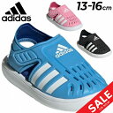 アディダス ベビー ウォーターシューズ サンダル キッズ 13-16cm 子供靴 adidas SWIMWATER SANDAL I 水陸両用 サマーシューズ ...