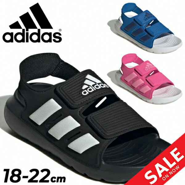 アディダス サンダル キッズ ジュニア サマーシューズ adidas ALTASWIM 2.0 C 18-22cm 子供靴 スイムサンダル 子ども EVA マジックテープ スポーツ カジュアルシューズ 春夏 デイリー 水遊び プール 海水用 普段履き ブランド くつ/MCS39のサムネイル