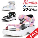 GW中も発送■ムーンスター ニーモ ジュニア 厚底サンダル 女の子 20-24cm 2E 子供靴 moonstar ni-mo 子ども サマーシューズ ガールズ...