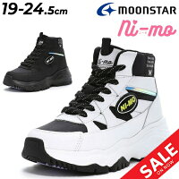 送料無料 ムーンスター ニーモ ジュニア 厚底 スニーカー 女の子 19-24.5cm 子供靴 2E 防水設計 moonstar NI-mo ガールズ ウィンターシューズ キッズ 女児 白 ホワイト 黒 ブラック かわいい おしゃれ 小学生 運動靴 冬靴 ブーツ ブランド くつ/NM-WPJ024