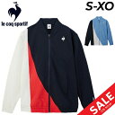 送料無料 ルコック ジャージ メンズ le coq sportif クロスジャケット 薄手 アウター ドライ トレーニング スポーツウェア ウエア ジャージー ...