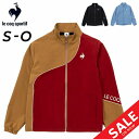 ◆ 商品詳細情報 ◆ ブランド ルコック le coq sportif 商品番号 QMWWJF21 カラー (BK)ブラック (BL)ブルー (RDBW)レッドブラウン サイズ Sサイズ Mサイズ Lサイズ Oサイズ 素材 ポリエステル62% 複合繊維（ポリエステル）38% ミャンマー製 ◆画像のカラーについて◆ 商品画像のカラーにつきましては、PC、モバイルなど閲覧環境等により実物のカラーと多少異なることもございます。 予めご理解のうえご注文を賜りますようお願いいたします。 ギフト対応 ※メーカー希望小売価格はメーカーサイトに基づいて掲載しています (記載価格が税抜き価格になっている場合もございます)【ルコック le coq sportif / レディース / アウター】 [◆上下セットはこちら] [◆セットが組めるパンツはこちら] 冬満喫♪の2大アイテム ◆　商　品　説　明 ◆ □□□当店で販売しております商品はすべて【正規取扱品】です□□□ ルコック(le coq sportif)から、レディースウェア ［ヒートナビクロス スタンドジャケット］です。 ■素材 暖かさの秘密は光。積極保温素材ヒートナビの最大の特徴は、 光のほぼ全ての波長領域を余すことなく吸収し、熱をつくりだすこと。 快適素材のソロテックスと掛け合わせ、しなやかな風合いと保温性を両立させました。 秋冬シーズンに安心の二重織布はく素材です。 ■デザイン・機能 カーブモチーフの切替えデザインを落とし込んだヒートナビクロスジャケット。 スタンドタイプなので、スポーティーな印象のアイテムです。 ・機能：光吸収発熱/はっ水/ストレッチ/形態安定/HEAT NAVI