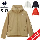 送料無料 ルコック ジャージ ジャケット レディース le coq sportif クロス 薄手 アウター はっ水 ストレッチ トレーニング スポーツウェア ウ...