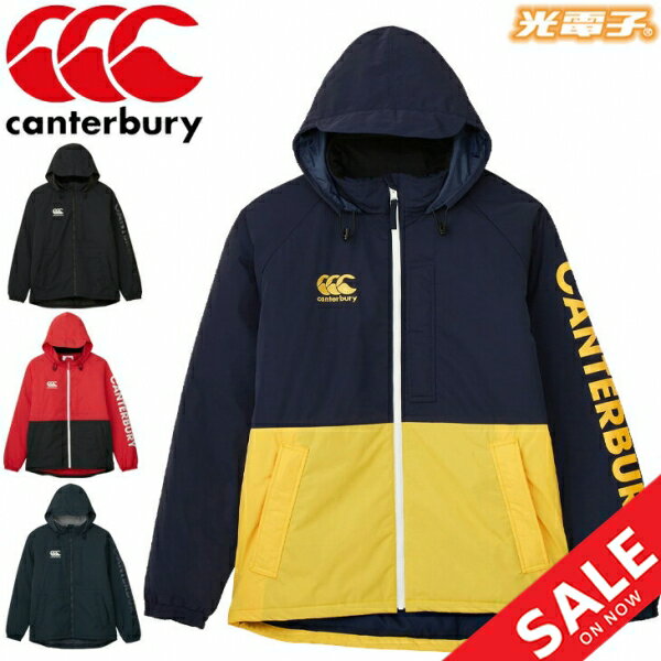 カンタベリー 送料無料 カンタベリー 中わたジャケット 長袖 メンズ canterbury ラグビー 防寒アウター フード付き 保温 はっ水 防風 スポーツウェア 男性 メンズウェア ウィンドブレーカー ウインドブレーカー 上着 ジャンバー ブランド 秋冬 スポーツアパレル/RA73502