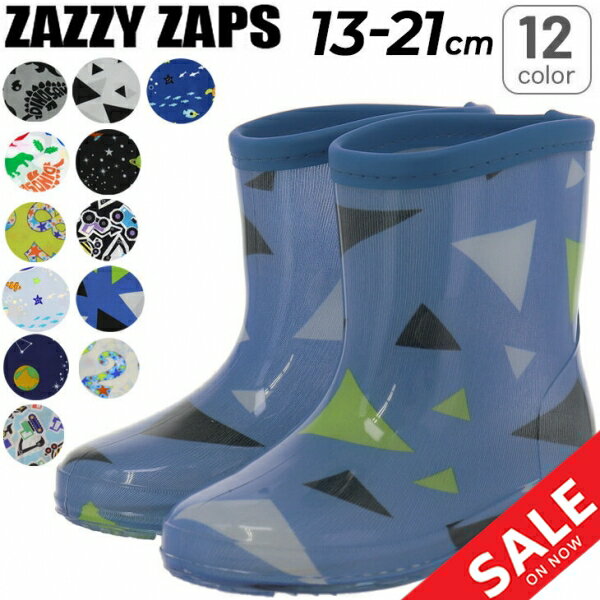 送料無料 キッズ レインシューズ 男の子 長靴 くつ 子供 子ども靴 くつ キッズ ザジーザップス Zazzy Zaps レインブーツ 男児 13cm 14cm 15cm 16cm 17cm 18cm 19cm 20cm 21cm 恐竜 クルマ ボーイズ/YOUR'S ARMY WORLD ユアーズアーミーワールド/RAINSHOES-ZZ【Raki22】のサムネイル