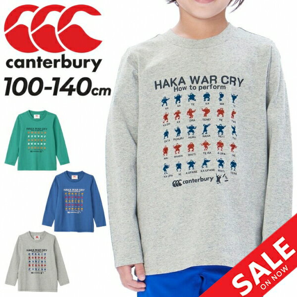 カンタベリー キッズ 長袖 Tシャツ ジュニア 子供服 canterbury キッズウェア 100cm 110cm 120cm 130cm 140cm ラグビー プリントT ロンT 子ども こども ハカ オーガニックコットン 肉厚 厚手 …