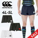 送料無料 カンタベリー メンズ ラグビーショーツ 4L 5L 大きいサイズ canterbury フィットタイプ 股下6cm ビッグサイズ マウスガード収納ポケ...