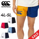 送料無料 カンタベリー ラグビーショーツ 4L 5L メンズ 大きいサイズ canterbury ハーレクインショーツ ビッグサイズ ラグビーウェア ショートパ...