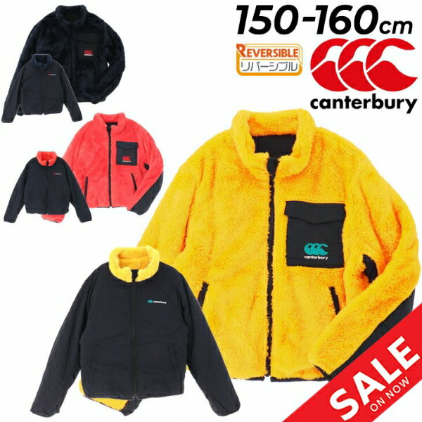 楽天APWORLD送料無料 カンタベリー ジュニア フリース ジャケット canterbury リバーシブル 子ども用 アウター 150cm 160cm ラグビー スポーツ カジュアル ウェア ウェア ラガー こども キッズウェア 男の子 女の子 秋冬 ブランド アパレル/RJ73903J