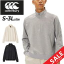 送料無料 カンタベリー スウェット プルオーバー メンズ ユニセックス canterbury アールプラス クロスオーバーハーフジップ R+ RUGBY+ ラグビー トレーニング スポーツウェア スエット スウェットシャツ 運動 トップス 服 ブランド アパレル/RP44068 その1